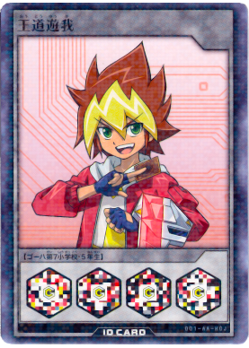 Yu-Gi-Oh! Rush Duel Saikyo Battle Royale series